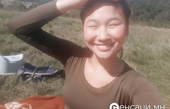 ЭРЭН ХАЙЖ БАЙНА: 13 настай охин сураггүй алга болжээ