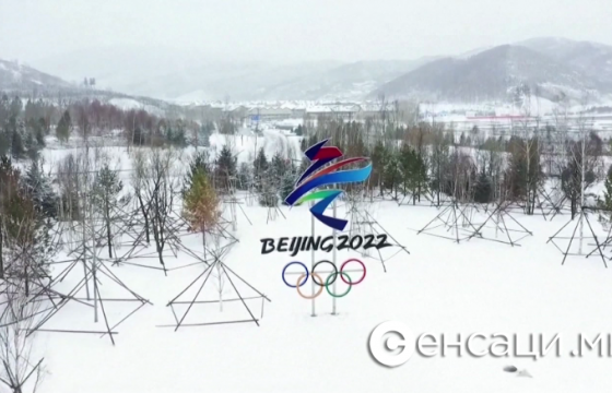 Хятадад их хэмжээний цас орсны улмаас өвлийн олимпын зарим тэмцээнийг хойшлуулжээ