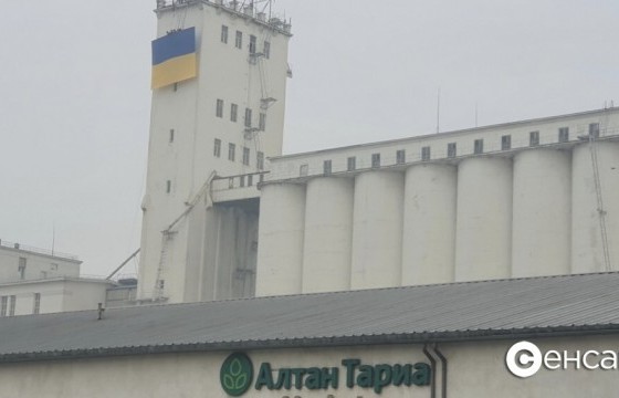 Алтантариа компани дайныг эсэргүүцэж 