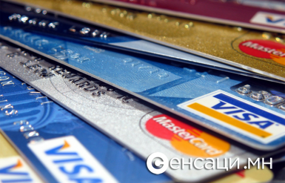 “Visa” болон “Mastercard” картын дансанд байршиж буй мөнгөө нэн даруй бэлнээр авахыг зөвлөж байна