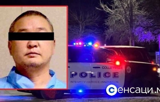 АНУ-д монгол эрэгтэйг хамтран амьдрагчаа хүчирхийлж, онц хэрцгийгээр хөнөөсөн хэргээр баривчилжээ